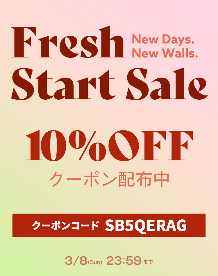 新生活応援セール!【10%OFFクーポン】でお得にお買い物をお楽しみください♪