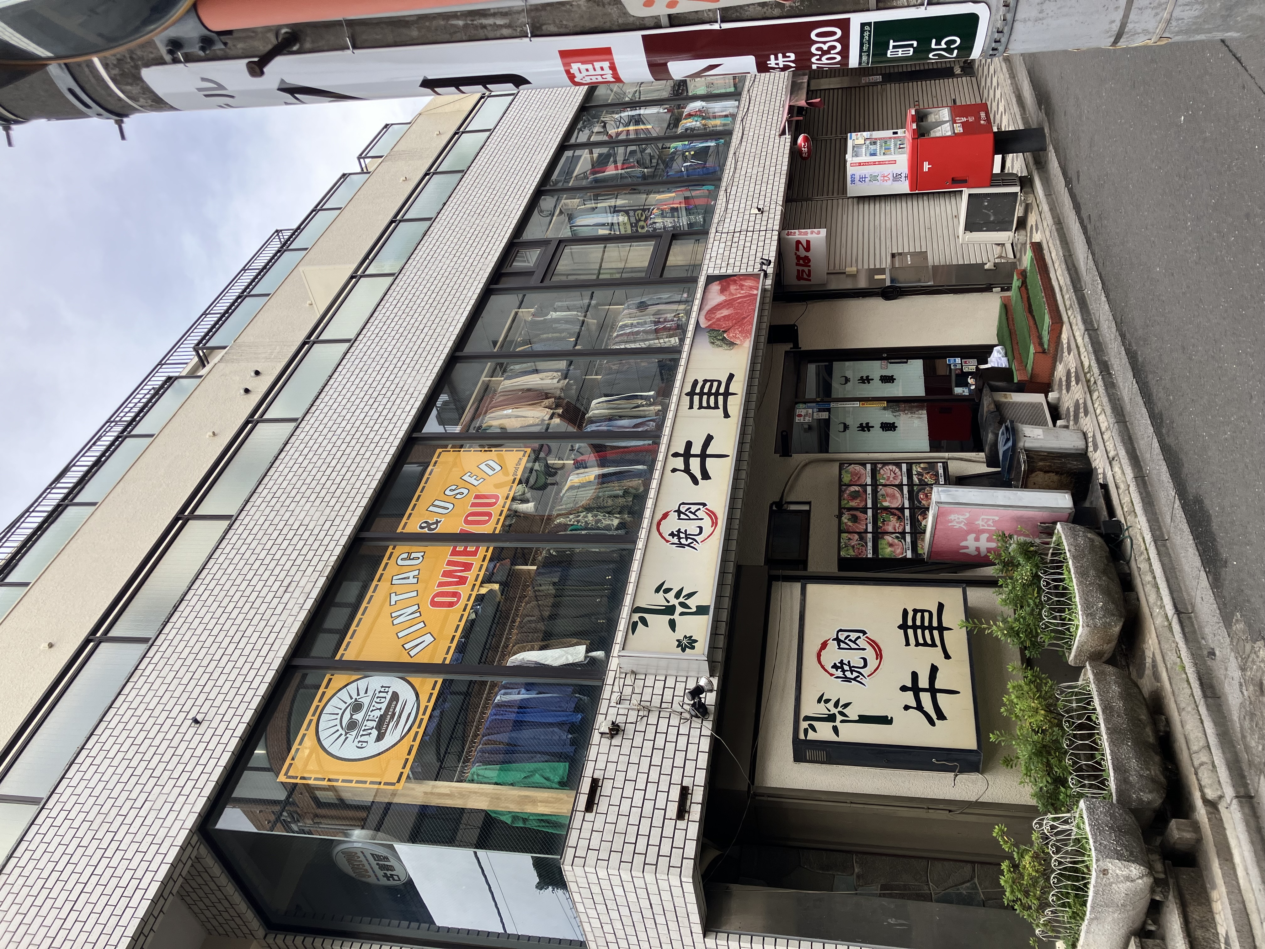 OWEYOU 大宮店 出店のご案内