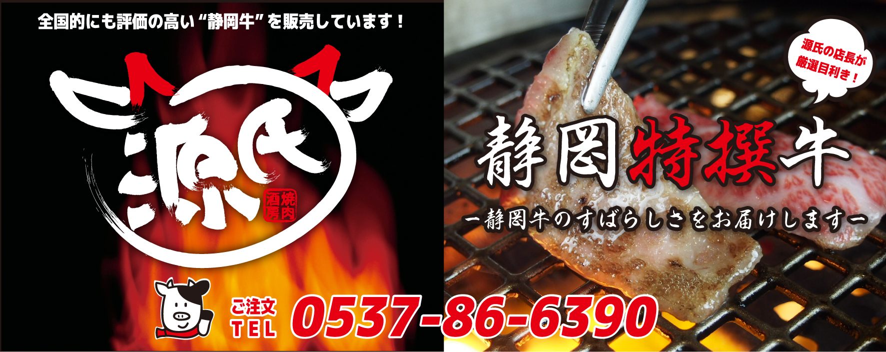 通販サイトOPENしました♪