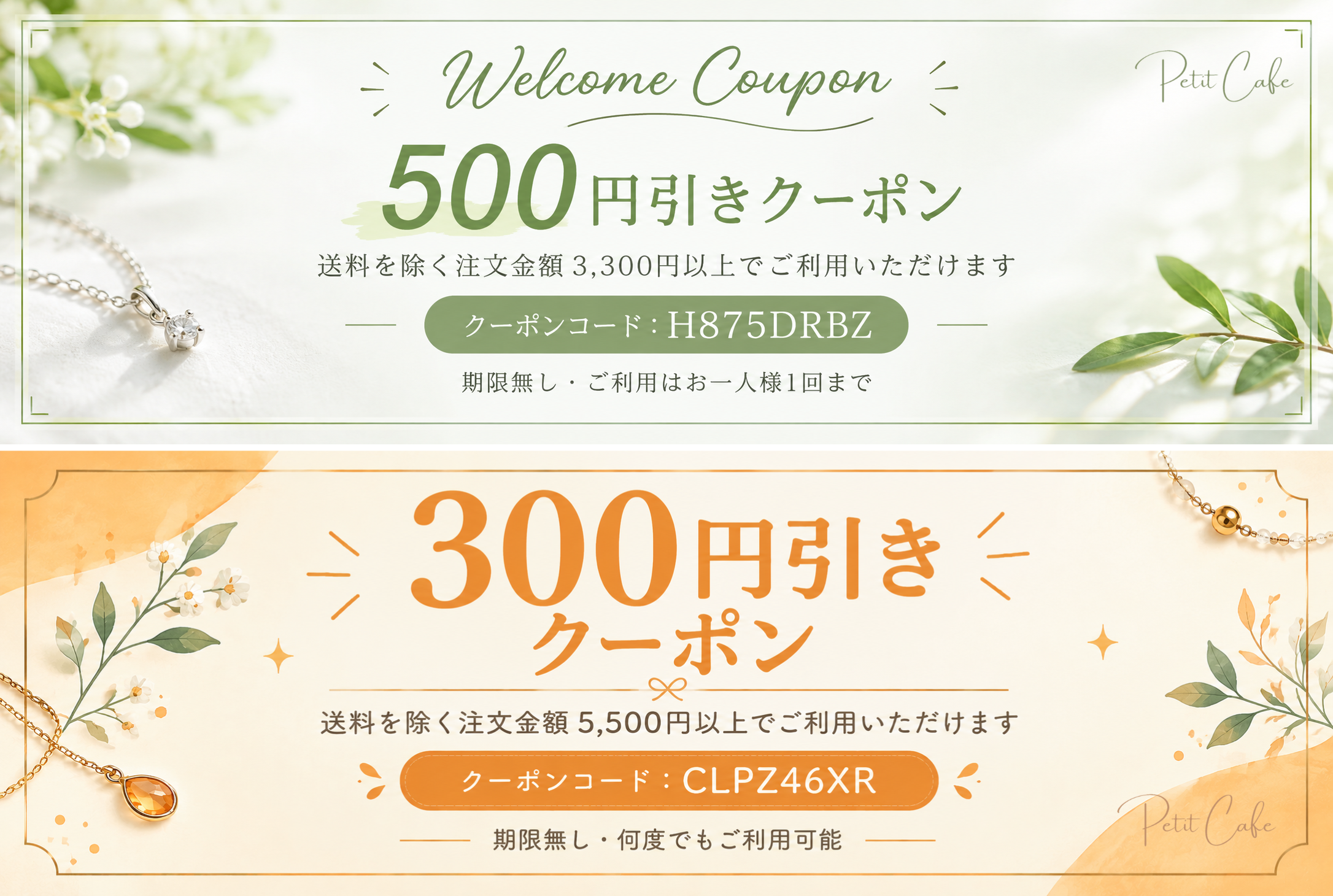 クリックポスト送料変更のお知らせ