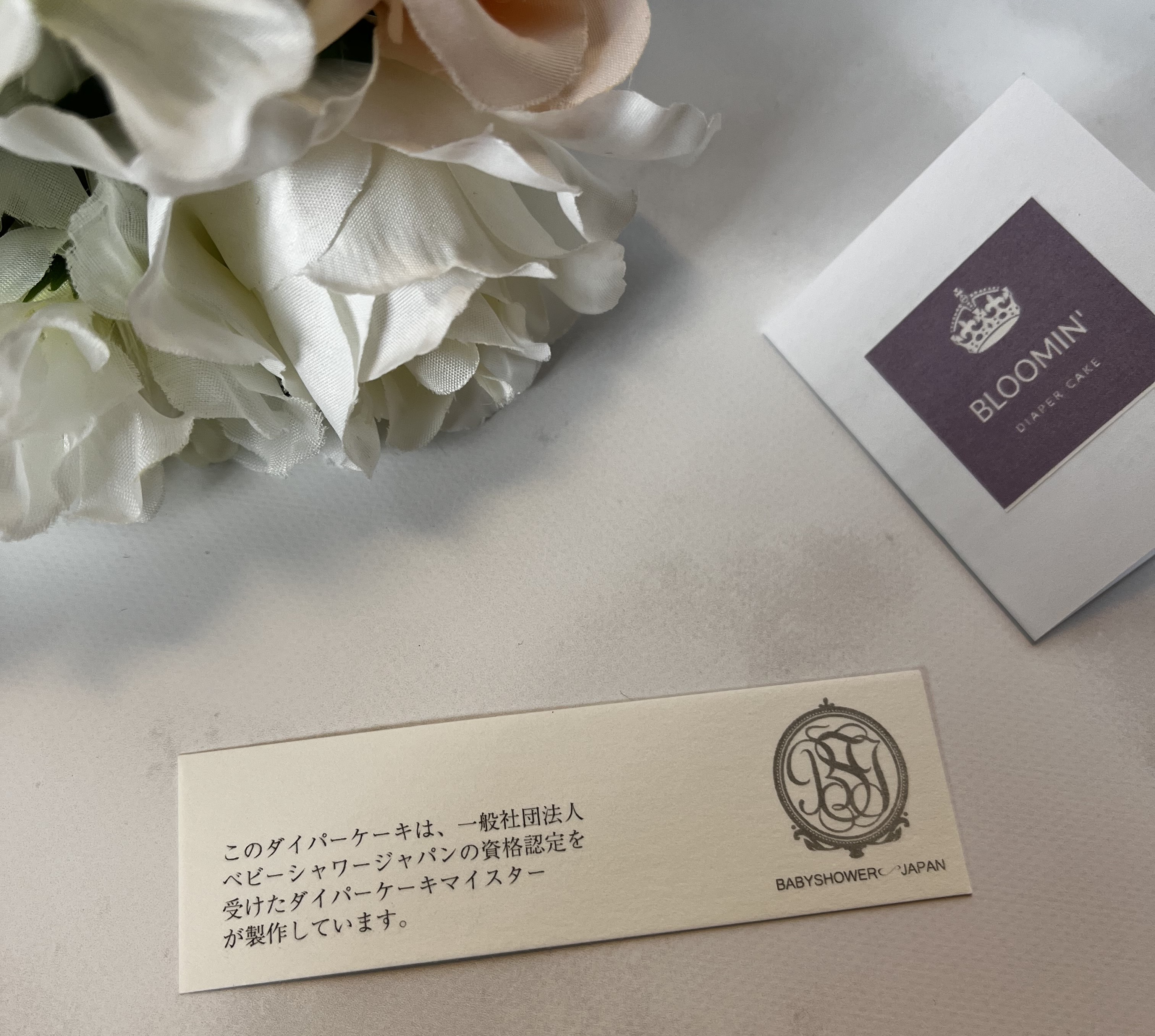 有資格者がお作りしています！