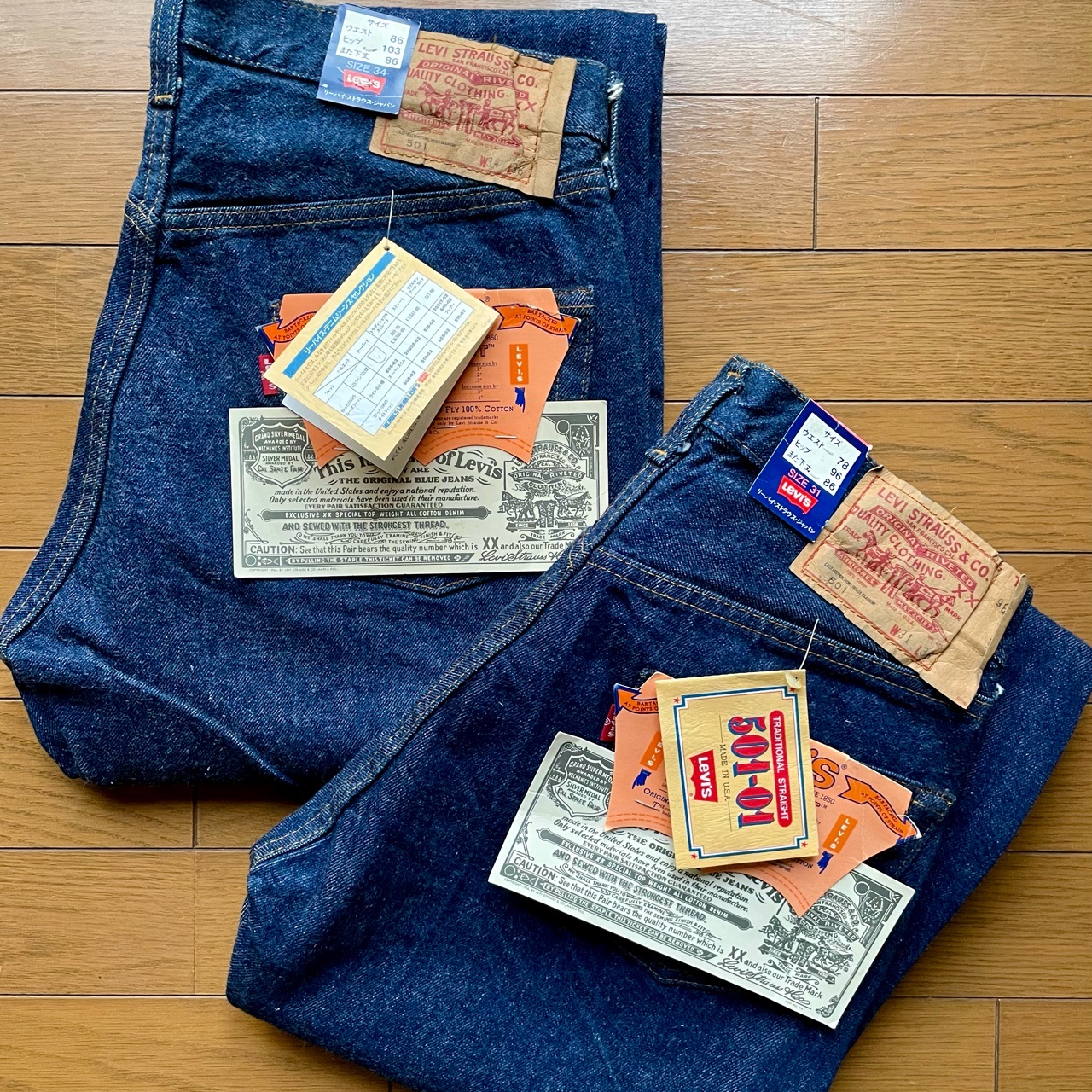 ビンテージLevi's①501編