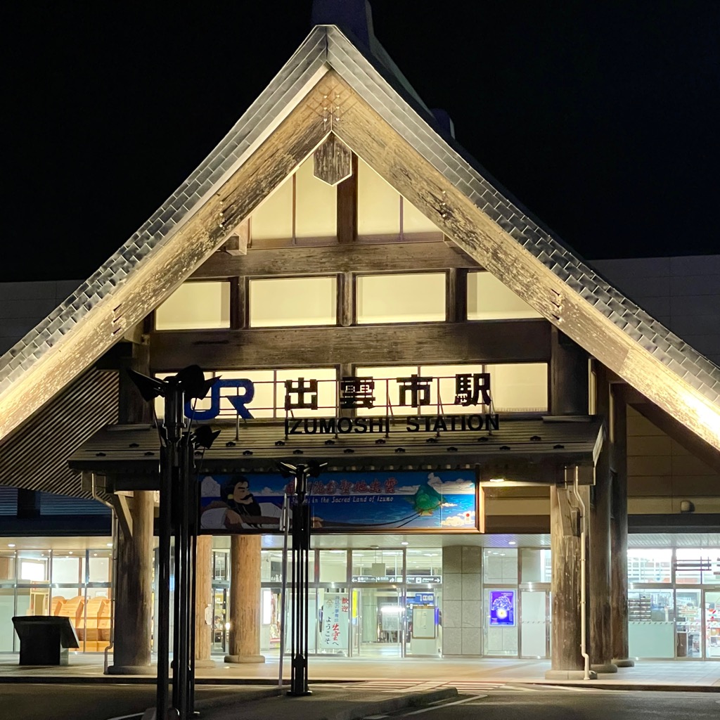 中国•四国周遊バイク旅③