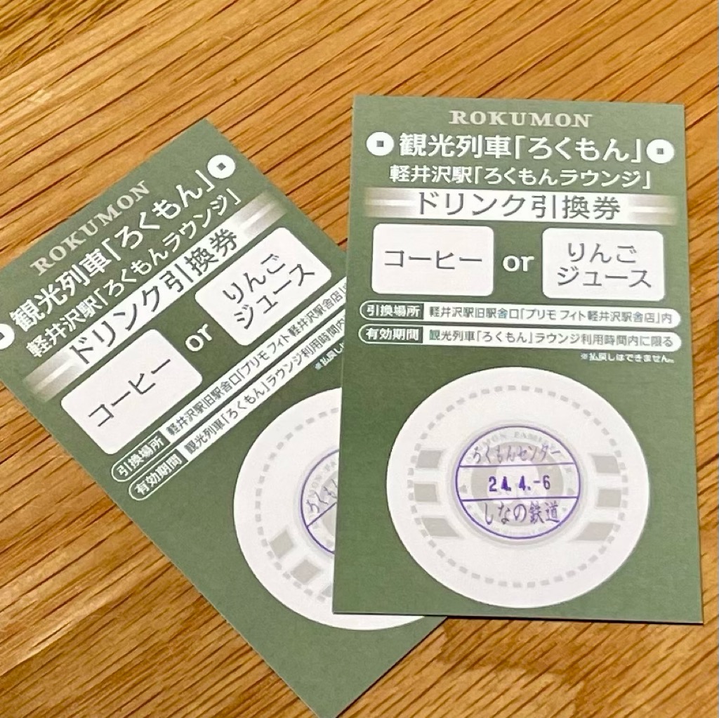 Blog