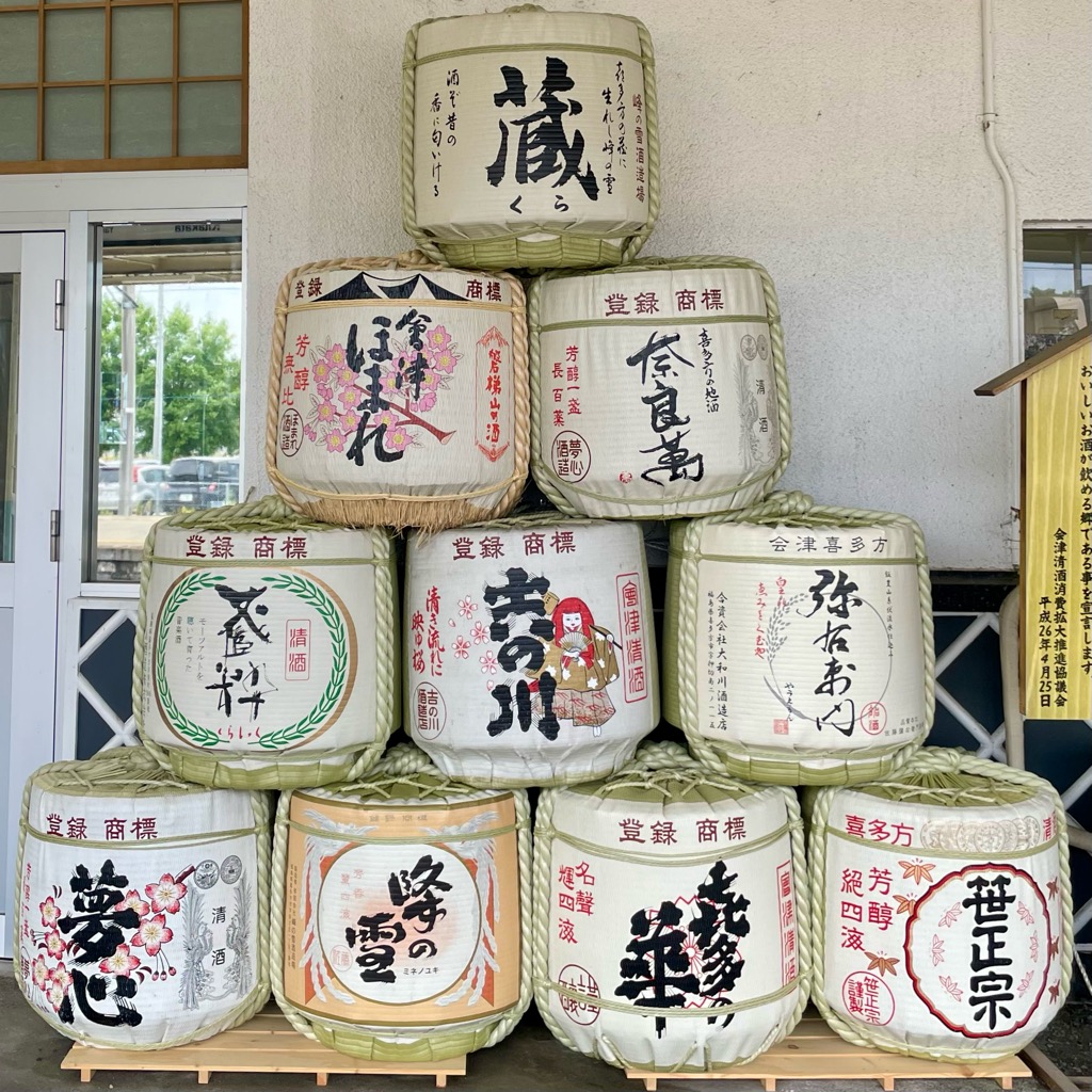 福島応援旅(前編)