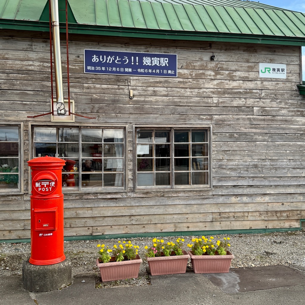 北海道バイク旅(第2回)