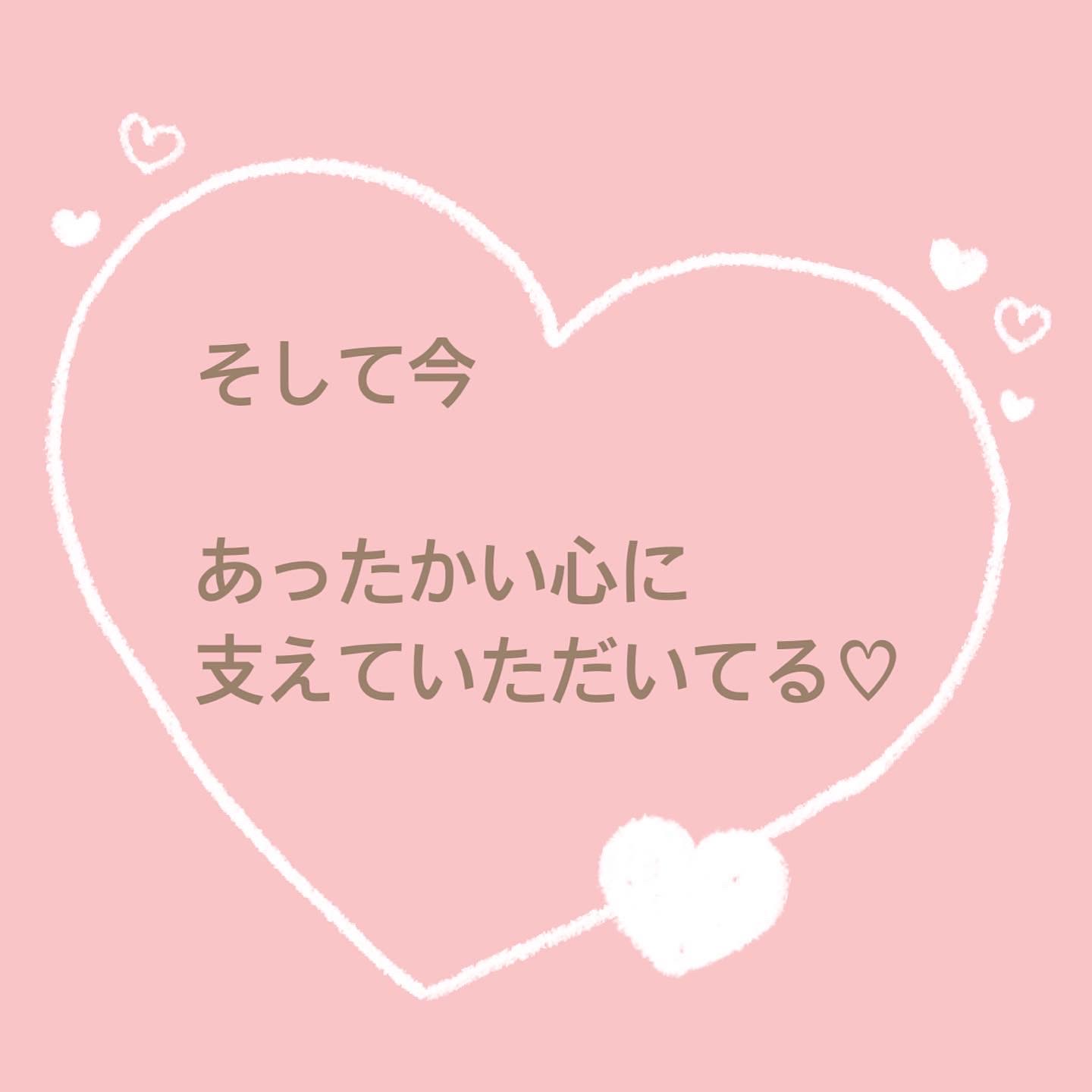 ラッピングに込めた想い　と　ありがとう！