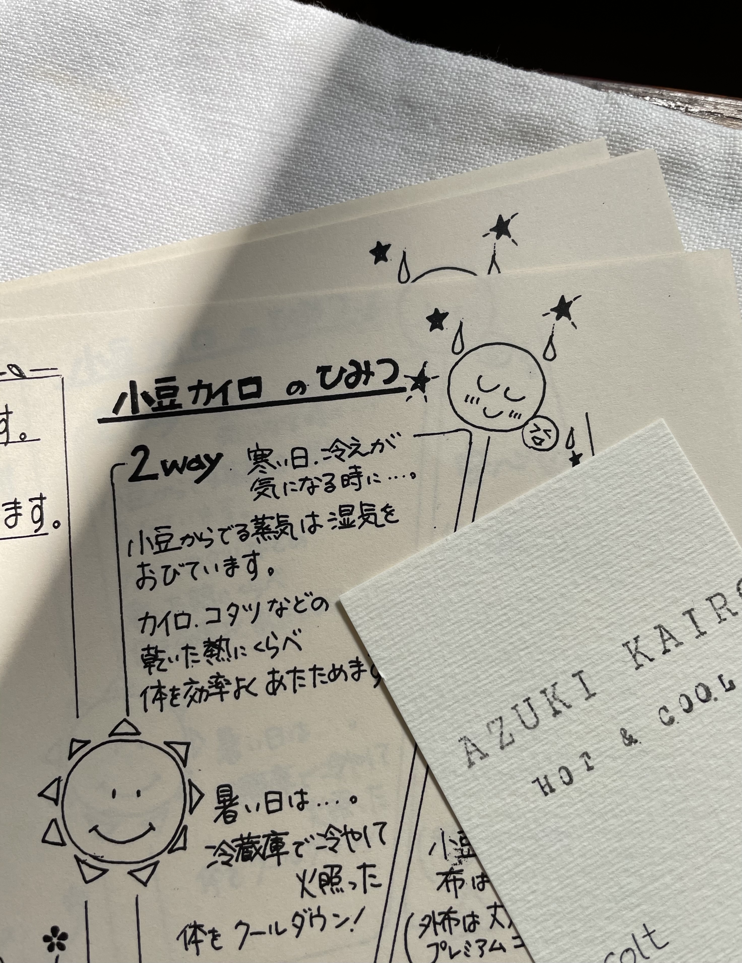 ハンドパワー❤️