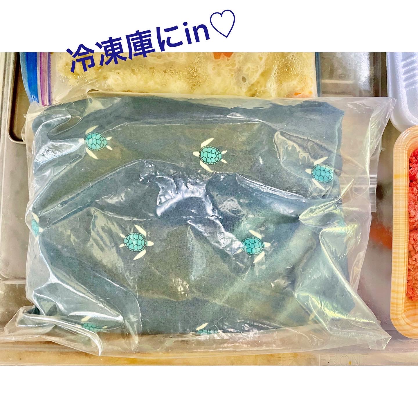 小豆カイロを冷やしてみたら！