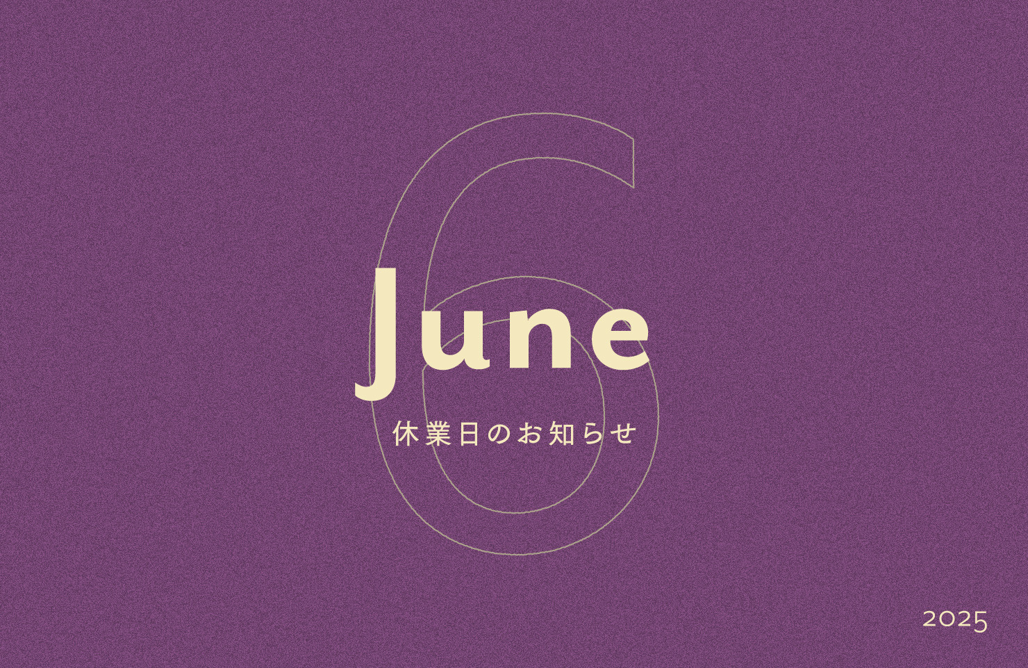６月の休業日のお知らせ