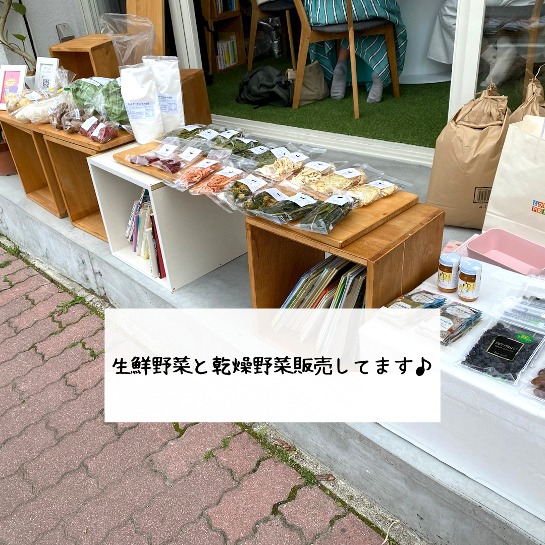軒先販売始めました