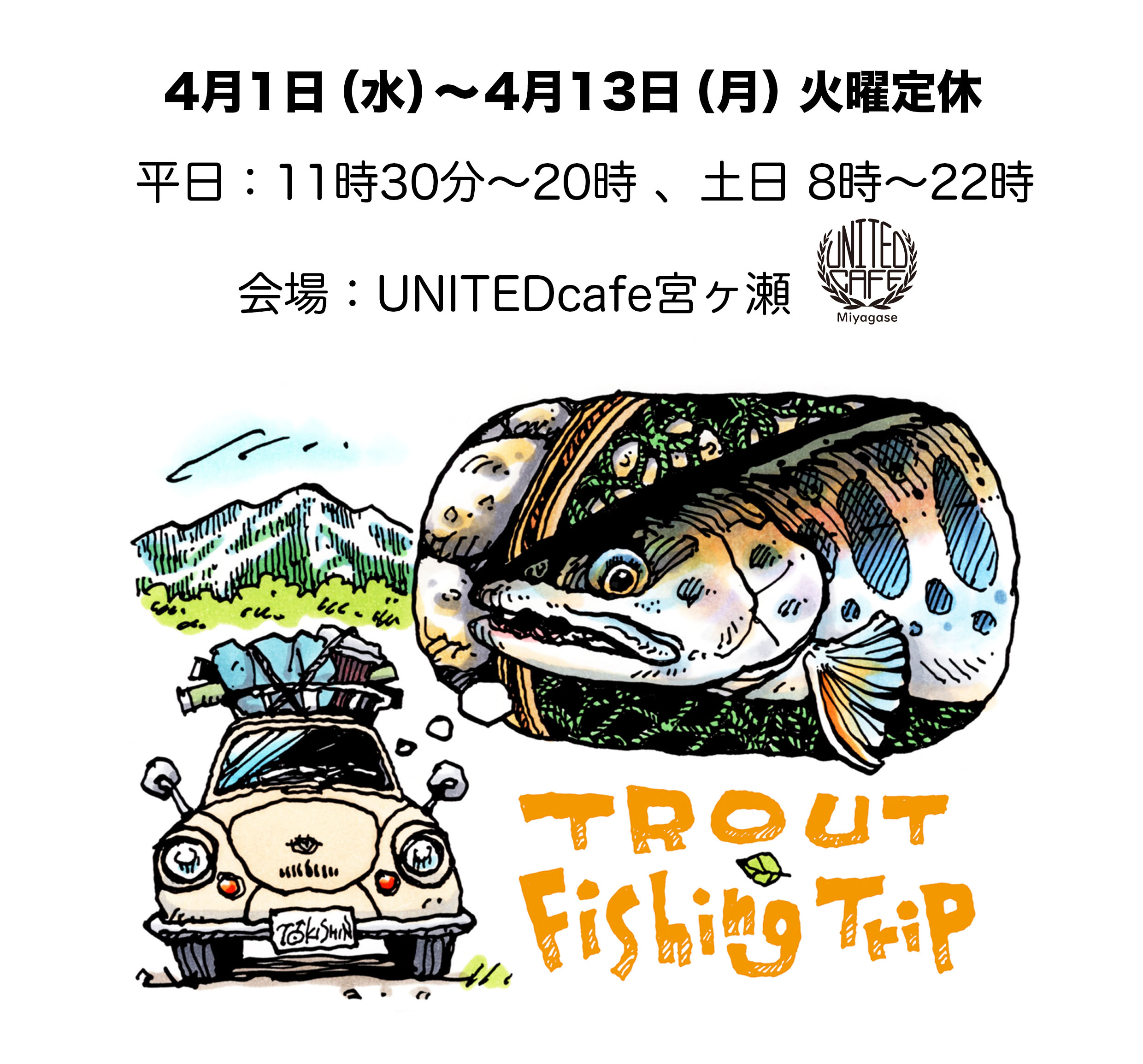 個展開催と新作のお知らせです。