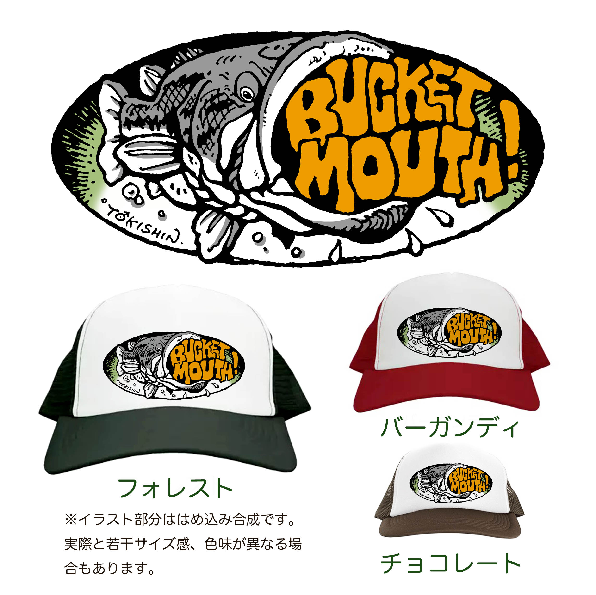 発送のお休みと新作のお知らせです。