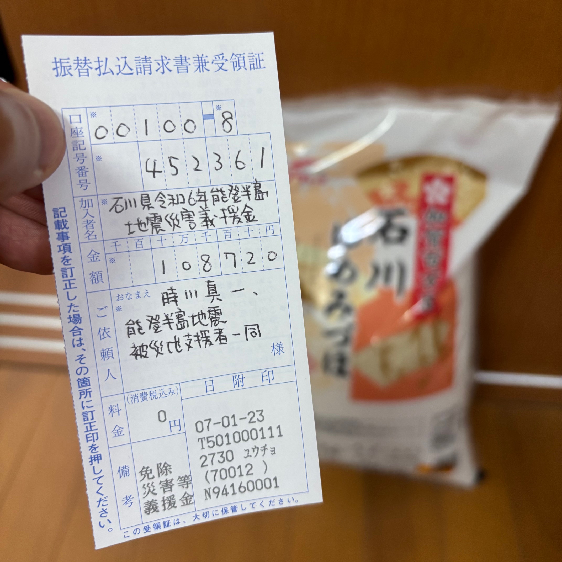 みなさまありがとうございました！