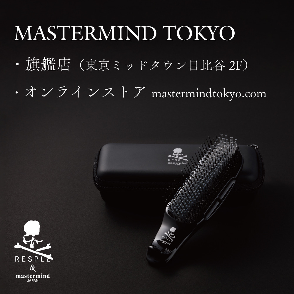 MASTERMIND TOKYO（東京ミッドタウン日比谷）にて発売開始！