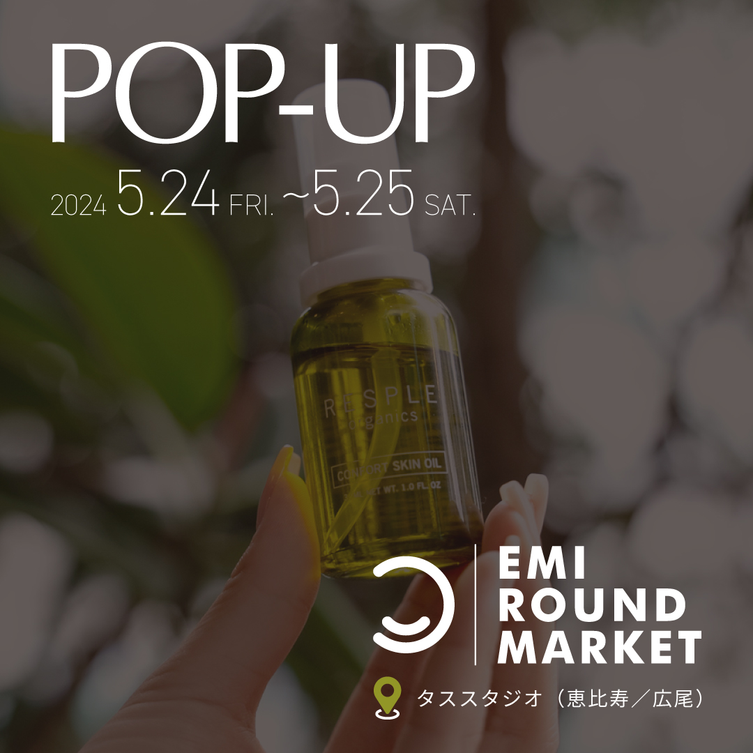 【5/24-5/25開催！】 恵比寿tas studioにてPOPUP STORE 開催！