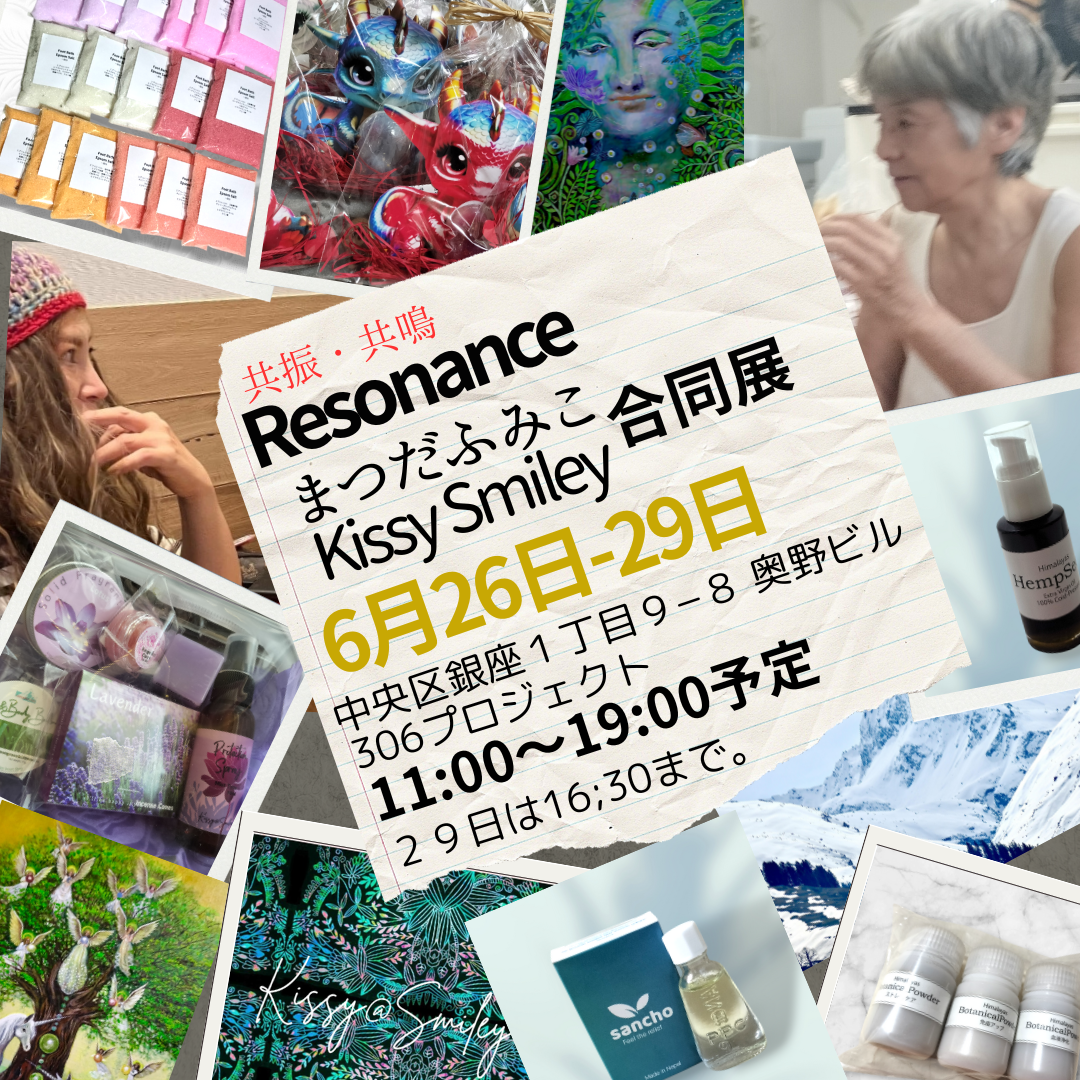 東京銀座出展決定！