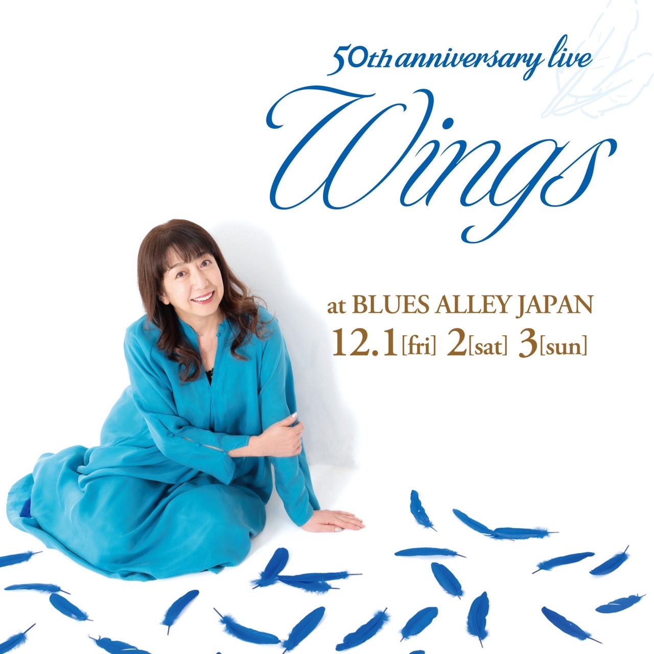 冨永みーな 声優50th anniversary LIVE - Wings -