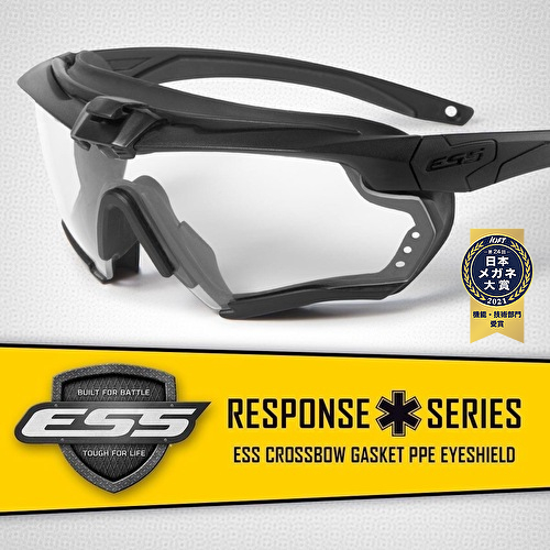 人気商品『ESS CROSSBOW GASKET RESPONSE KIT』が再入荷致しました！！
