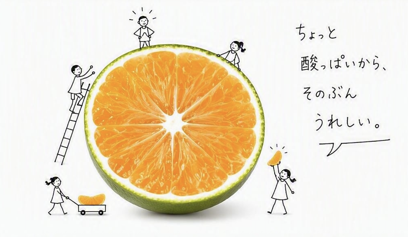 極早生みかんの由来と歴史をしまなみ海道のみかん屋さんがご紹介します!