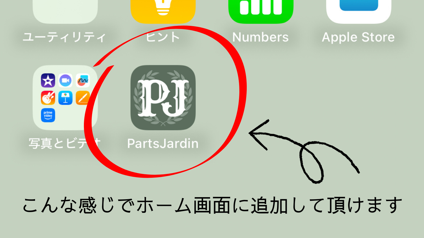 【重要】ロゴプレート配送遅延について