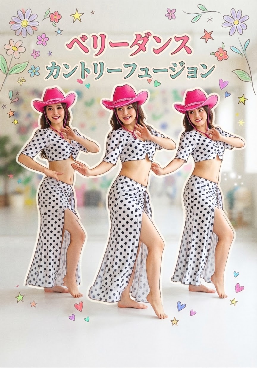 可憐さとエレガンスを楽しむドット柄ベリーダンス衣装