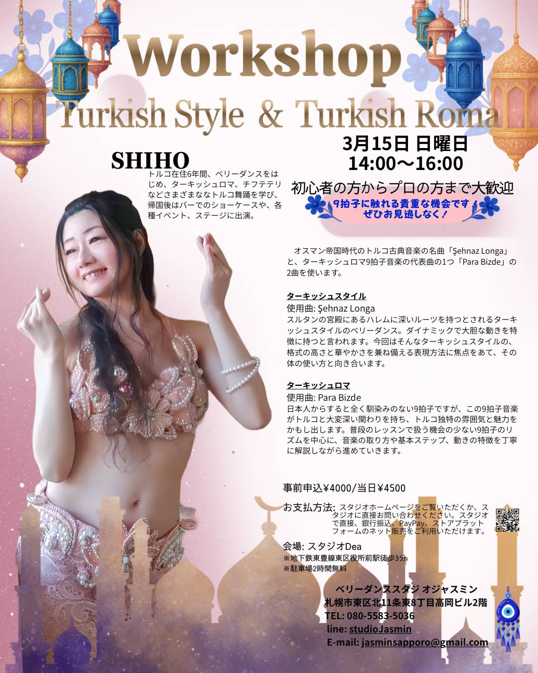 踊りが変わる基礎徹底WS｜Turkish Style & Roma