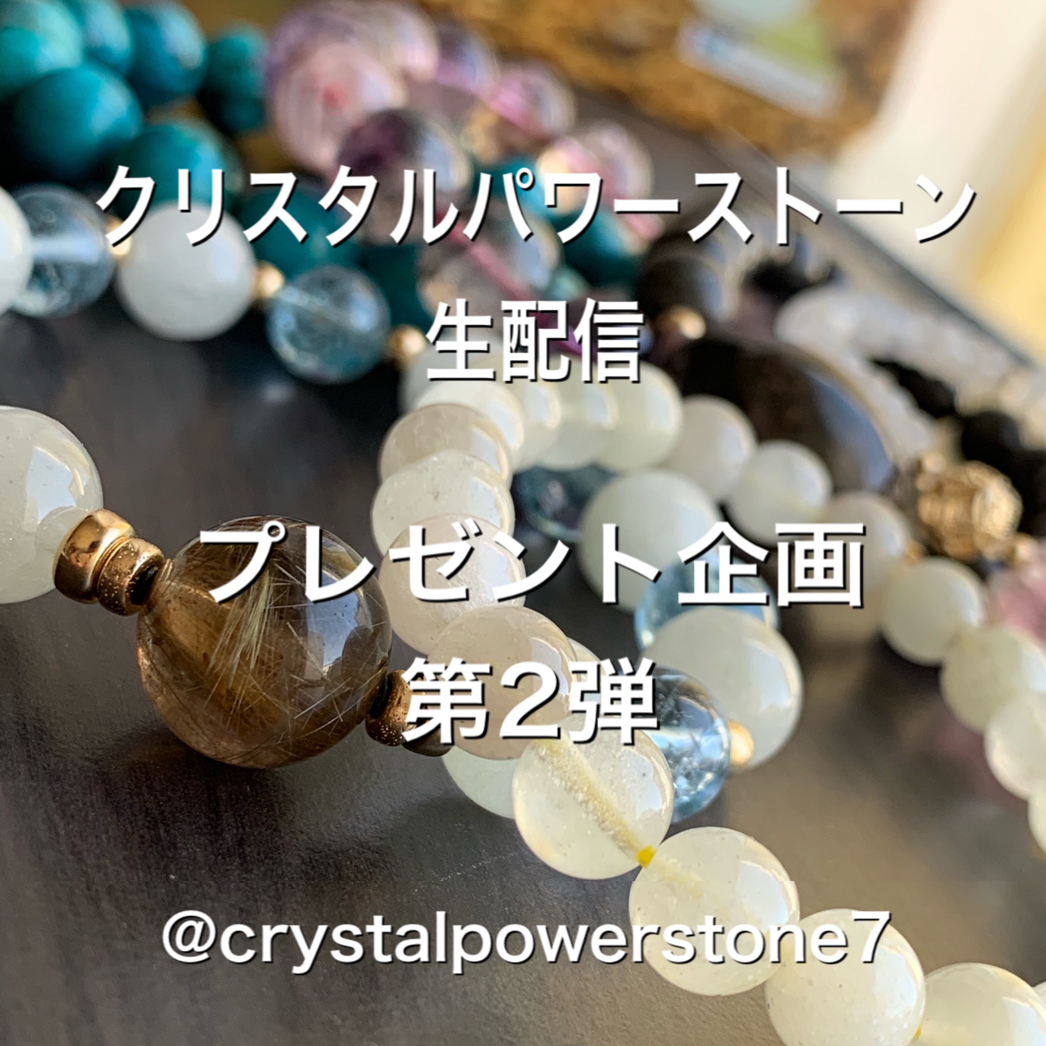 プレゼント企画第2弾開催☆