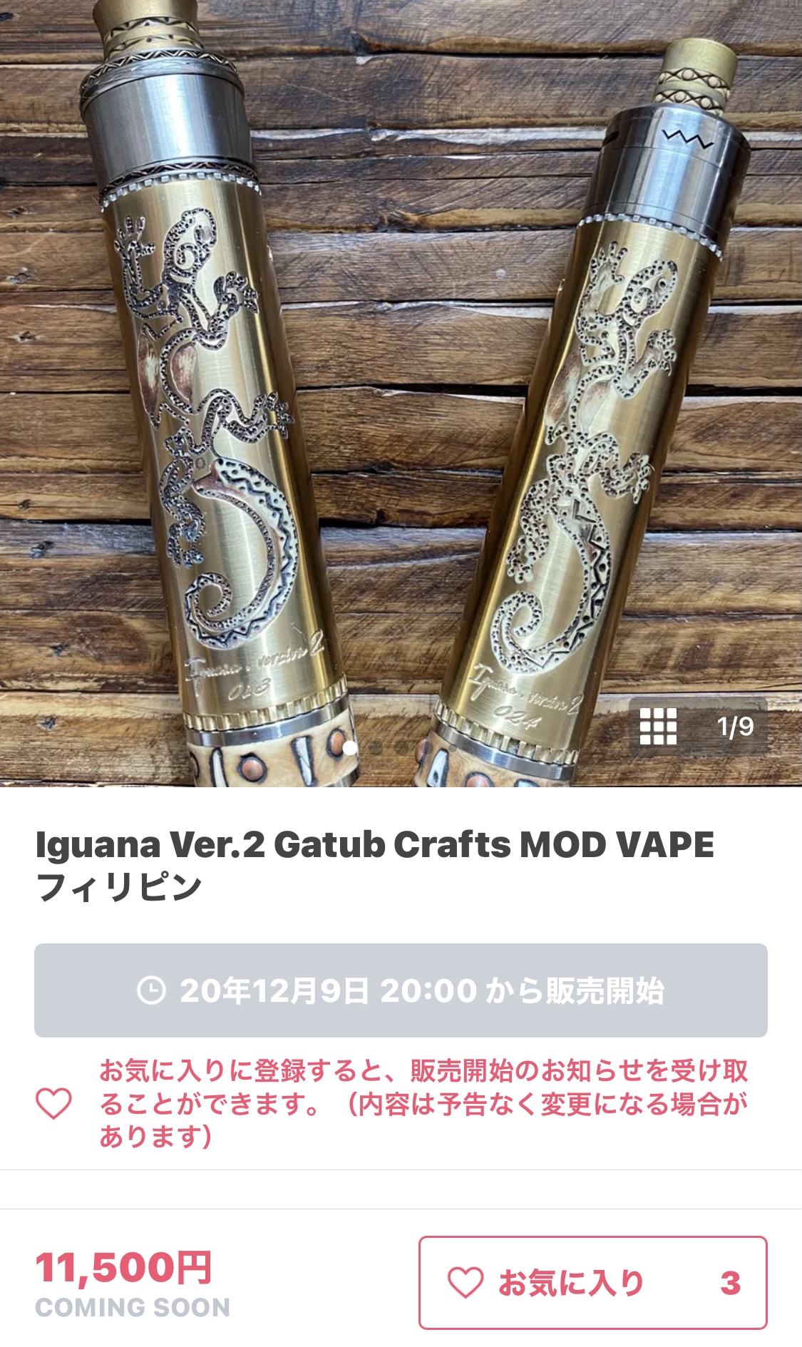 【🎄2020クリスマスSALEご案内🎄】