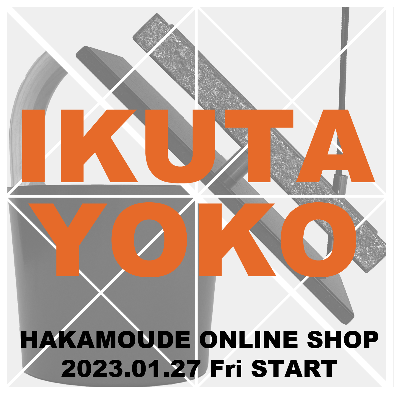 「IKUTAYOKO」の商品の取り扱いを開始しました！