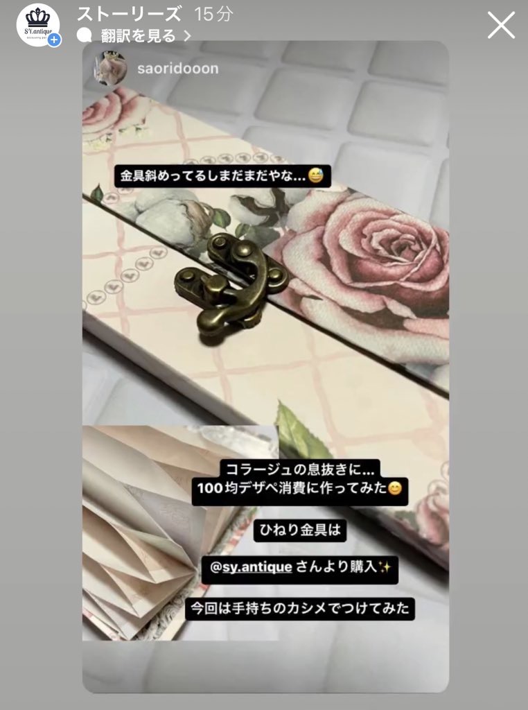 お客様作品です(^^)