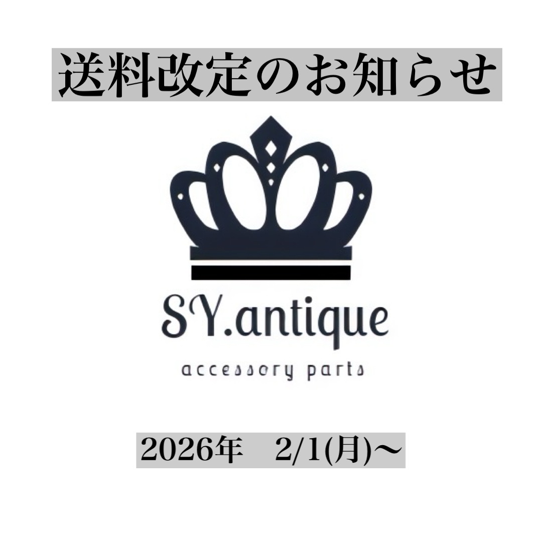 送料改定のお知らせ
