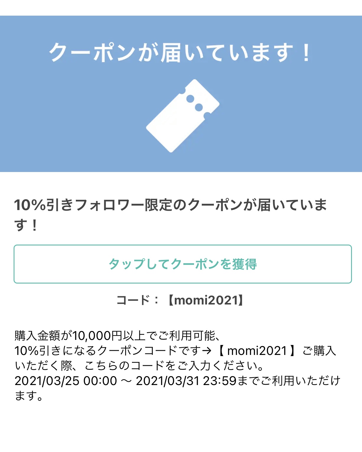 いつもありがとうございます❣️