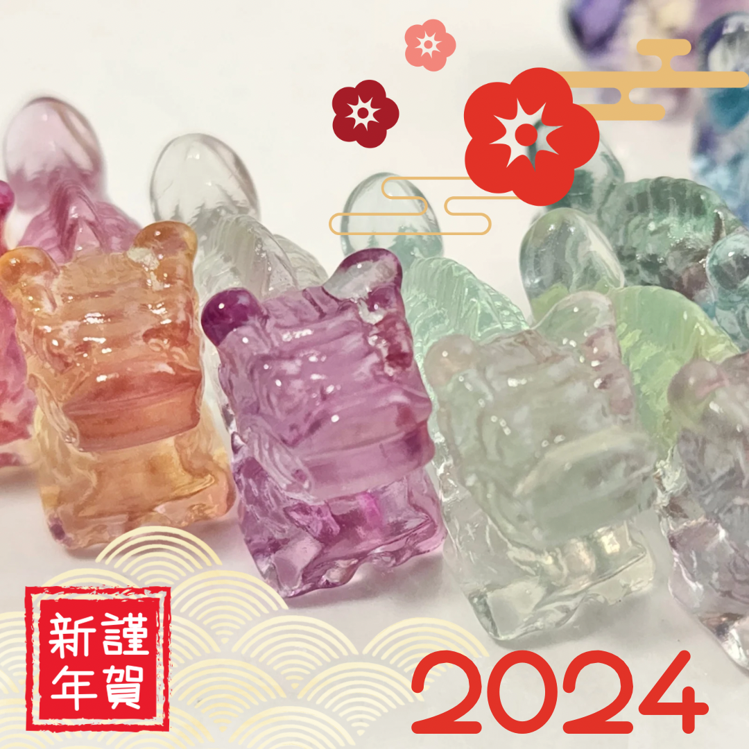 お年玉プレゼント企画