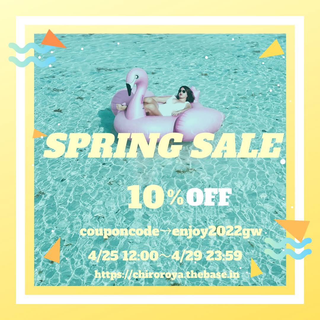 10%OFF !!