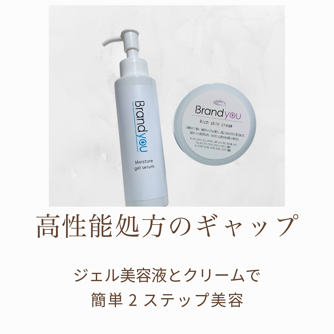 スキンケア、そんなに重ねなくていい