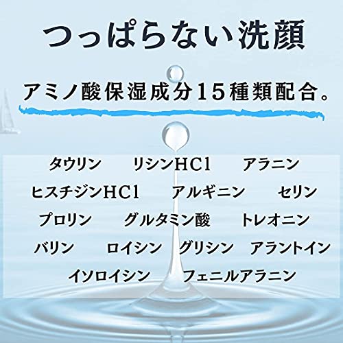 泡でやさしく、うるおい守る。ブランユーのスキンウォッシュ