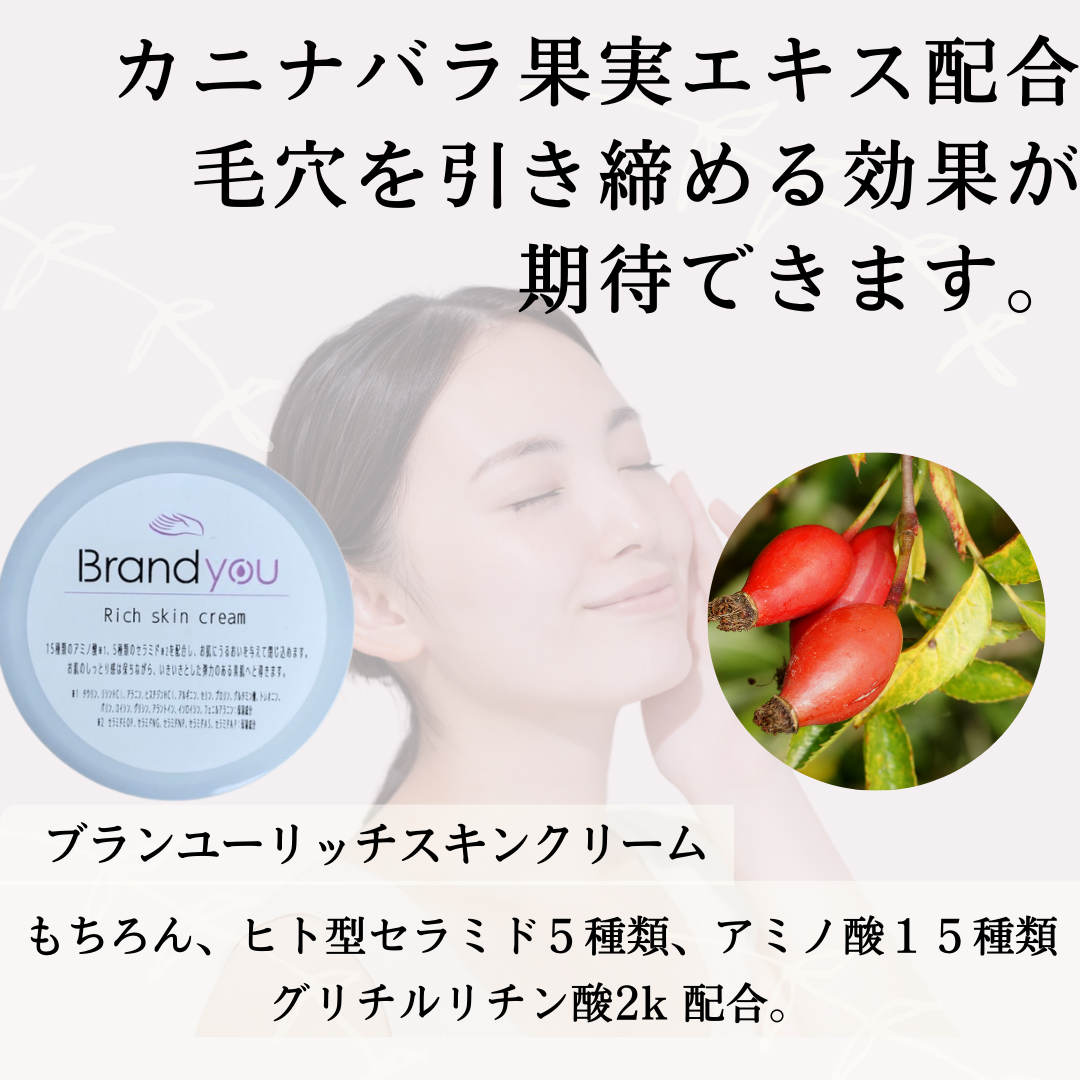 夕方にカサつきや粉ふき…“乾燥肌が安定しない日”に試したい2ステップケア