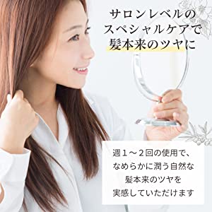 髪の気分が整えば、朝の気分も変わるかも