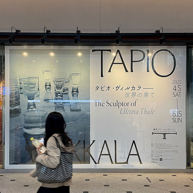 世界の果てに小屋を建てた巨匠