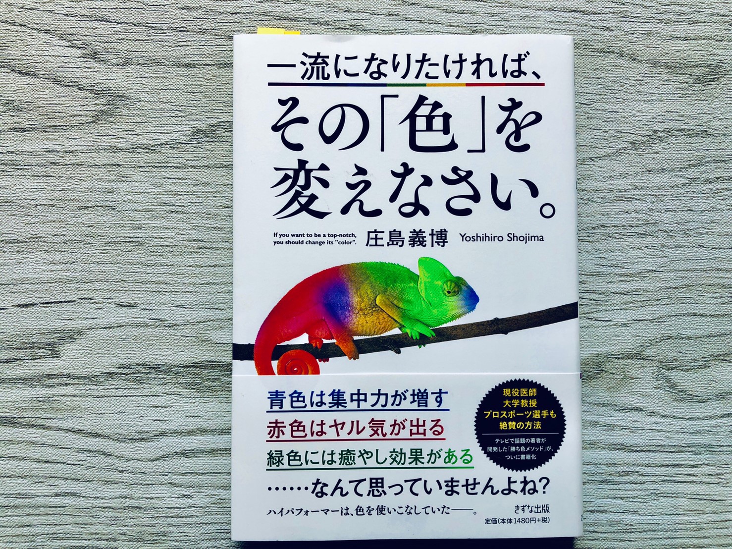 この夏の暑さを乗り切るためには 色でやる気になる A Library この夏の暑さを乗り切るためには 色でやる気になる A Library