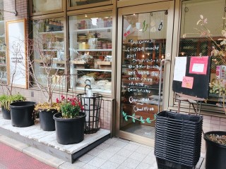 《納品情報》広島市中区