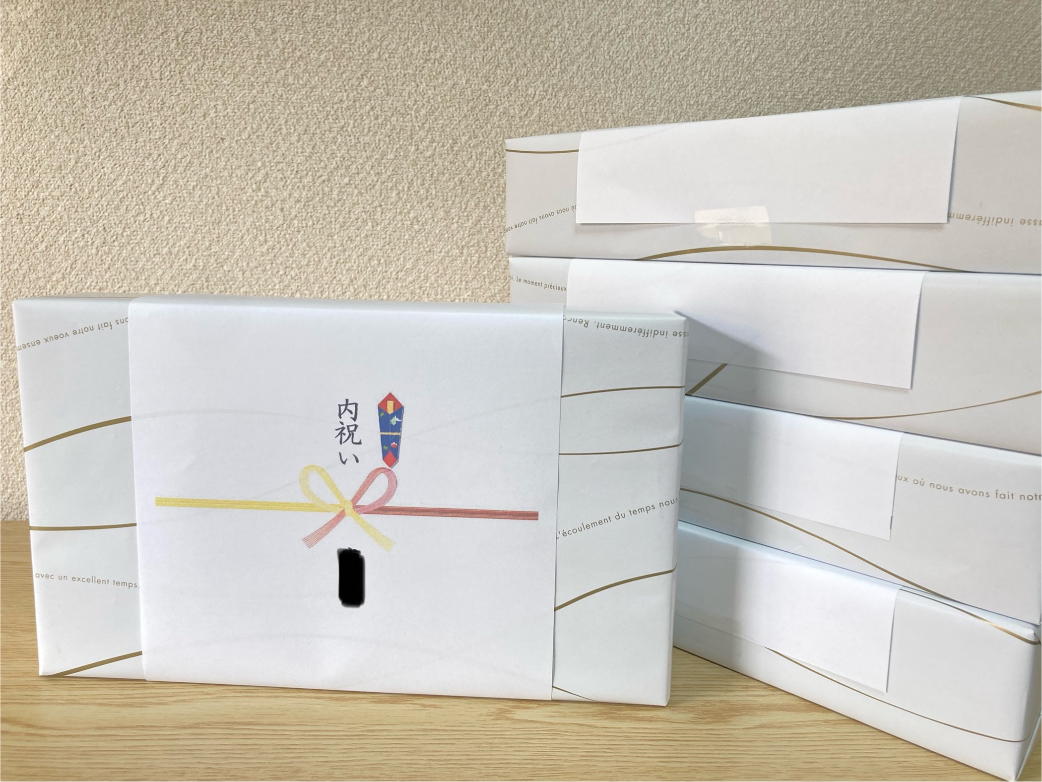《お知らせ》内祝のご依頼
