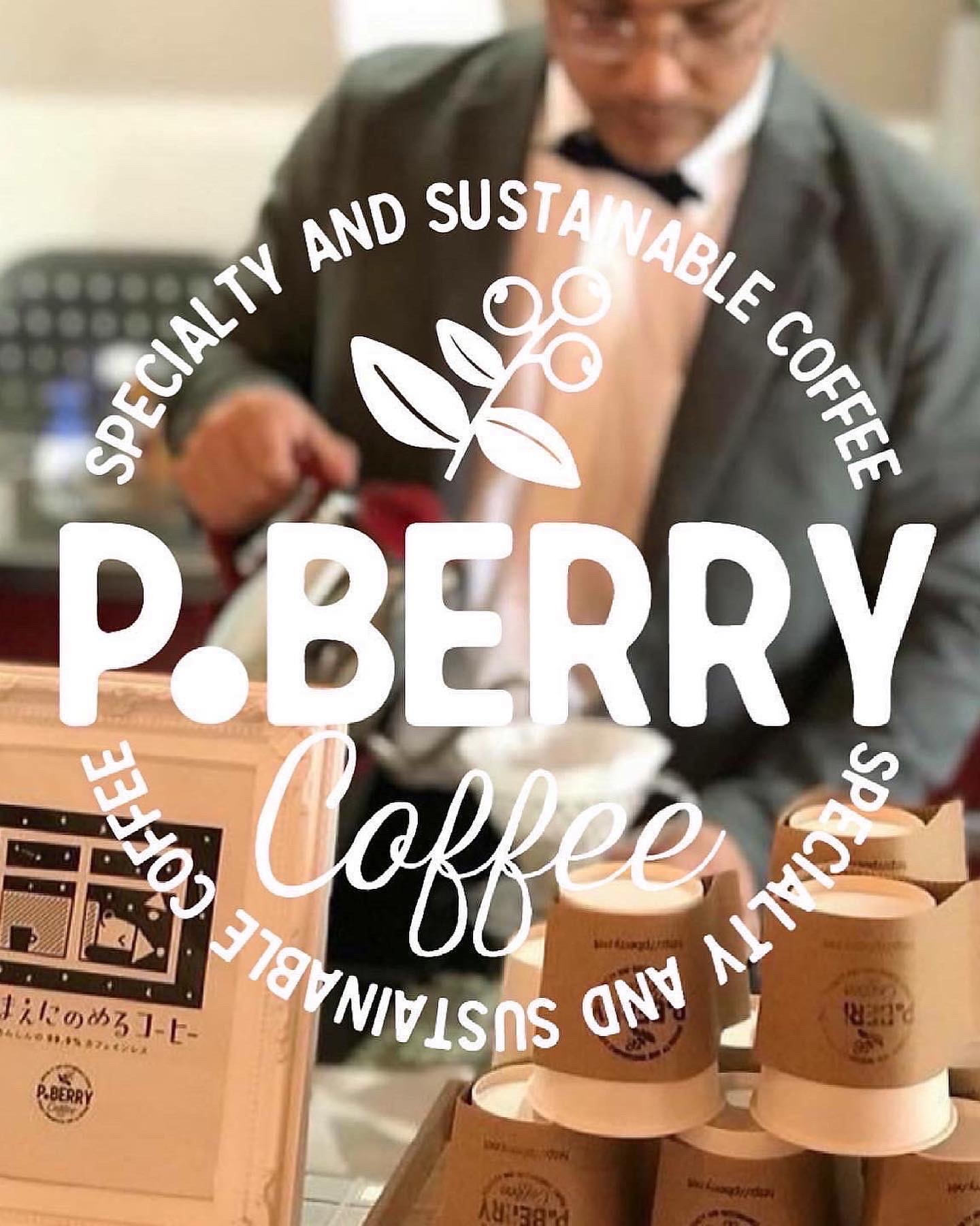 《イベント情報》山口県周南市