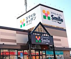 《納品情報》福山市多治米町
