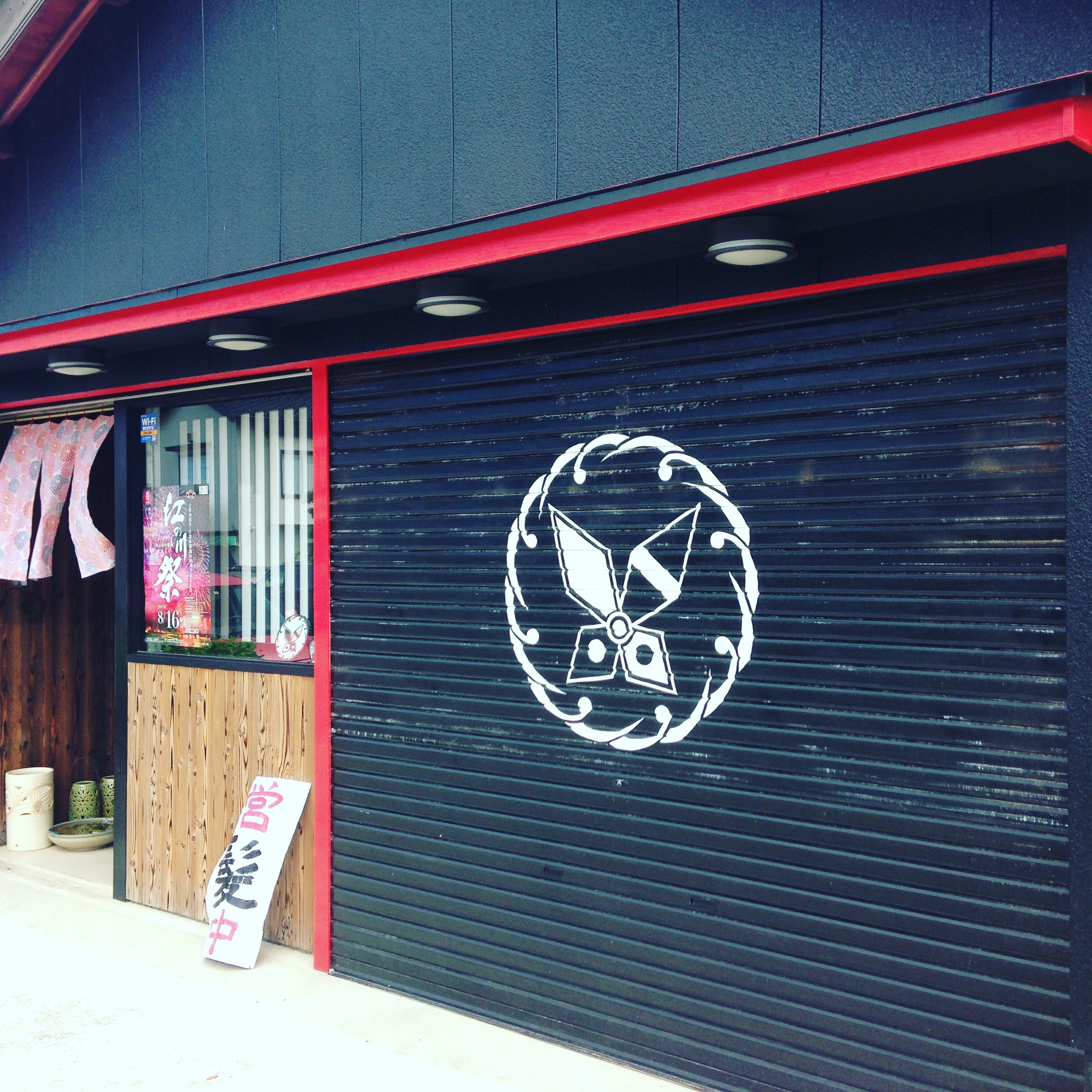 《島根県江津市》納品させていただきました