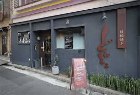 《納品情報》広島市中区