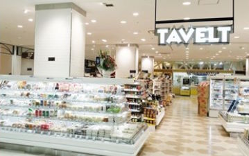 《納品情報》広島市南区