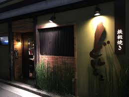 《納品情報》広島市中区