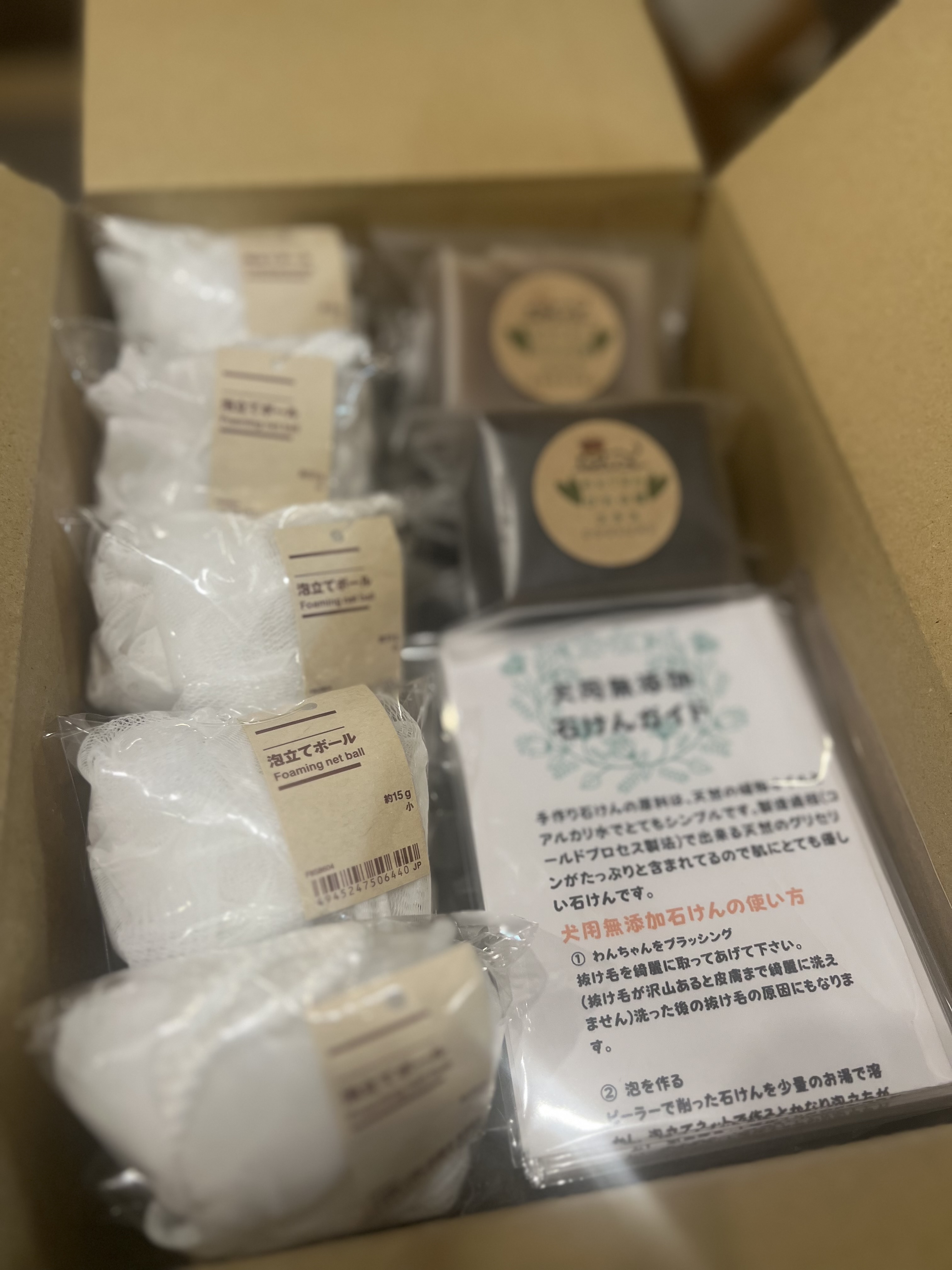 なんとトリミングサロン様から